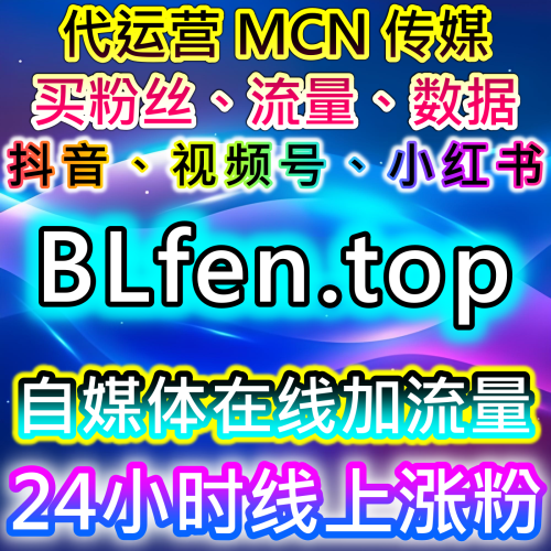在线全自动下单模式下哔哩收藏在内容价值评估中的参考作用
