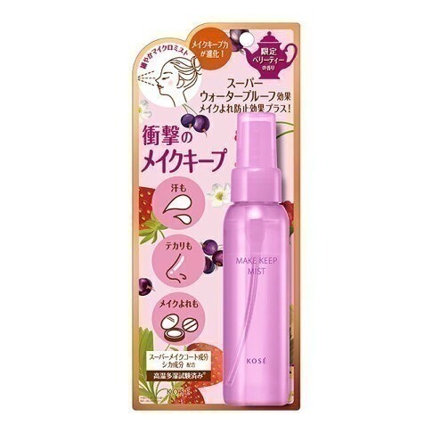 （全新plus版）高絲 KOSE 美顏定格持粧噴霧plus 森林野莓 香蘋伯爵 定妝噴霧 持妝噴霧 80ml