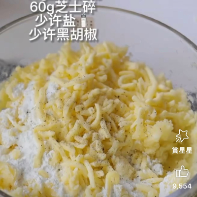 起士