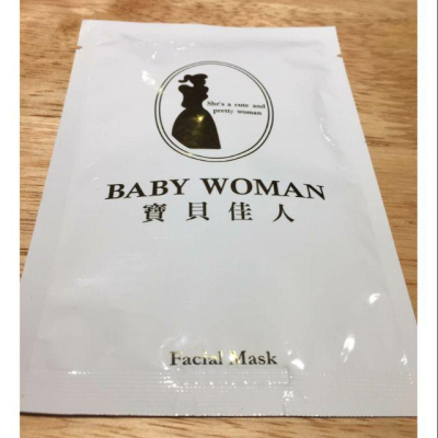 肽極白嫩隱形面膜 寶貝佳人
