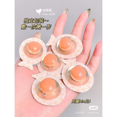 現貨✨可愛小雞蛋睡眠面膜?溏心蛋面膜? 濟州島火山泥調色面膜 調色面膜?小紅書爆款