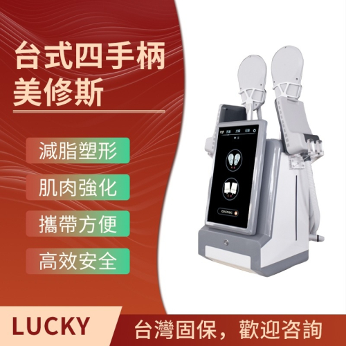 【工廠直銷?五年保固】減脂塑性，肌肉强化，携帶方便，高效安全