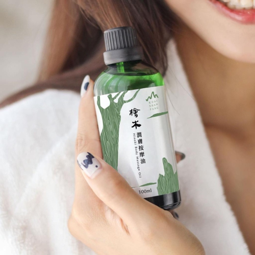 【檜山坊】 檜木潤膚按摩油 五星級飯店御用按摩油 / 按摩舒壓助眠 檜木 木質調 潤膚油 沐浴油