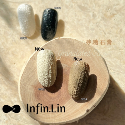 Infin.lin免清石膏膠 GS01-GS06