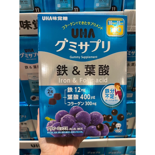 UHA 味覺糖 鐵&葉酸