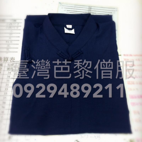 台灣製造深藍絲道服宮廟服裝