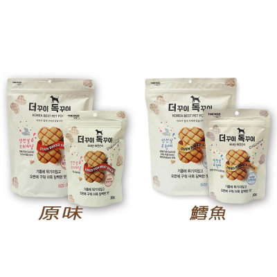 【THE DOG】 爐烤點心餅乾 狗狗訓練餅乾 貓咪點心 30g~150g(原味/鱈魚)
