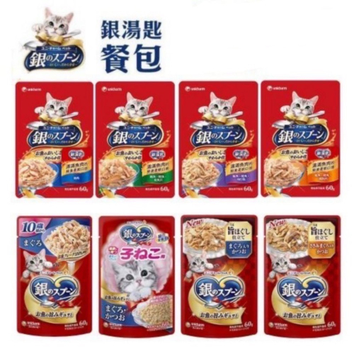 現貨 ?此商品24小時內快速出貨? 嬌聯 銀湯匙 銀湯匙餐包 三星餐包 2024以後 貓餐包