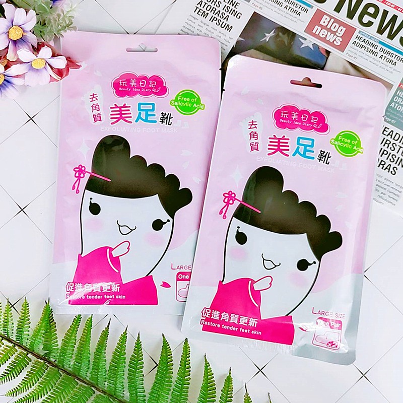 ?粉色麋鹿??附發票【玩美日記?】去角質美足靴(一對入)