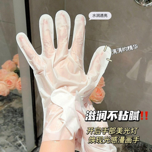 ❤️德妮DERNI❤️台灣現貨❤️VSEA山羊奶煙酰胺手膜補水保濕細嫩手部護理去角質手貓爪手膜 腳膜