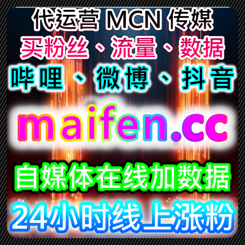 视频号无视拦截爱心专家 视频号无视拦截爱心稳定日速5千 94up.top视频号单秒播放
