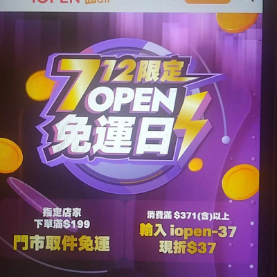 Danihou