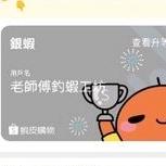 賣家物流補寄 1元訂單