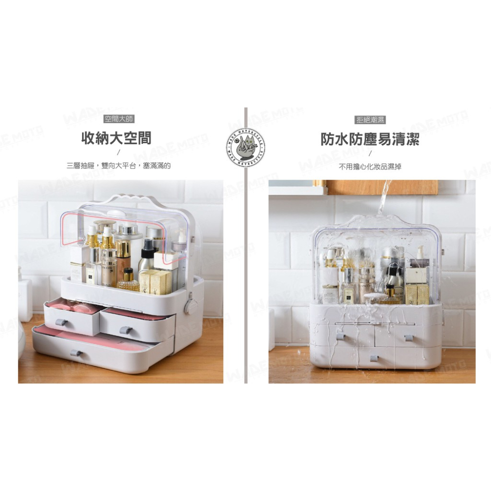 韋德機車精品 小量現貨 網紅 化妝品 收納箱 化妝盒 保養品 彩妝盒 日式和風手提化妝盒