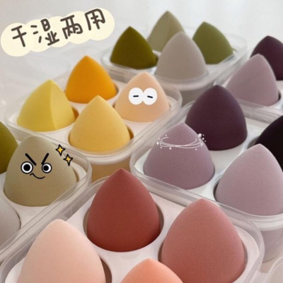 ［送收納盒］????? ?????? 四顆美妝蛋 乾濕兩用不吃粉 化妝海綿粉撲