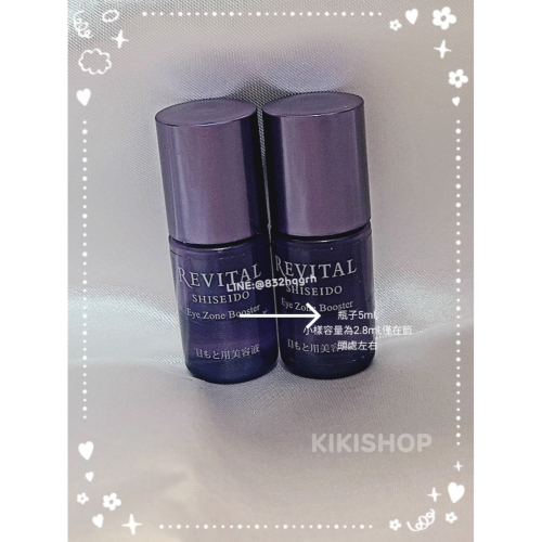 【REVITAL 莉薇特麗】多胺超微無痕精萃 醫美級超微玻尿酸