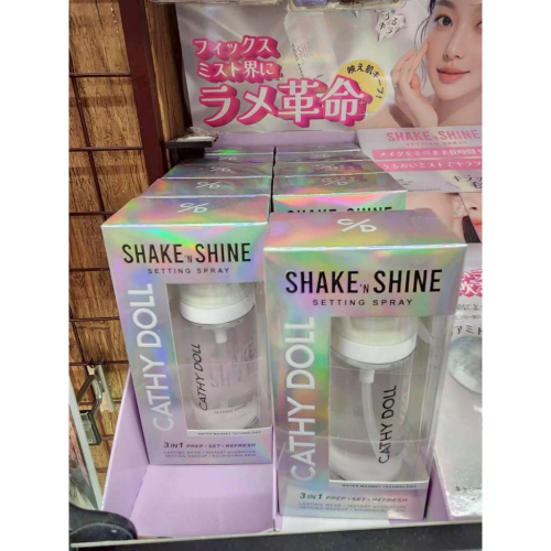 日本彩妝 【水光肌神器】CATHY DOLL Shake ’n Shine 定妝噴霧｜3合1 打底 定妝 補妝｜持妝保濕