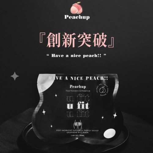 Peachup | u fit | 肌酸運動機能石墨烯 | 臀膜
