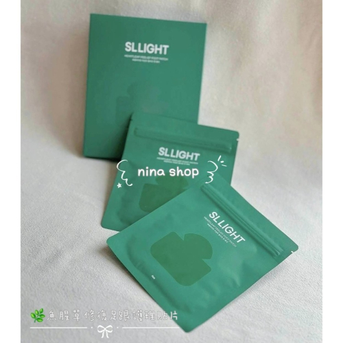【SLLIGHT】現貨?魚腥草修復足跟護理貼片?(一袋4片)