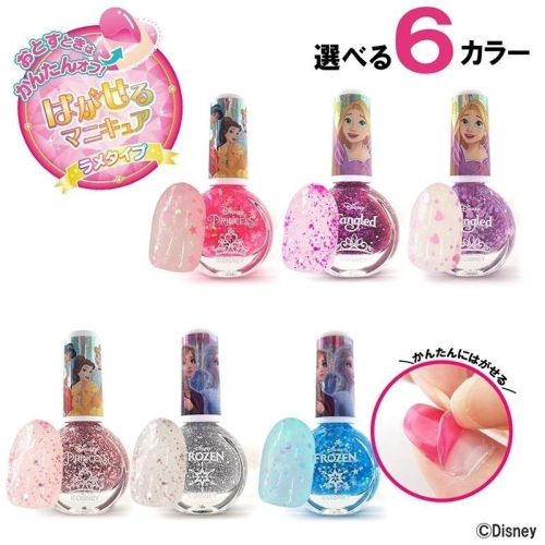 24hr出貨?新款✈️空運?日本進口 迪士尼 可撕除 亮片指甲油 兒童指甲油 Disney 冰雪奇緣 長髮公主