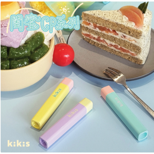 KIKIS-手持美甲一字燈/小型便攜蓄電美甲燈/速乾迷你燈/支架