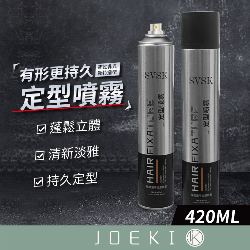 RXR髮膠定型噴霧 400ml 勁酷定型噴霧 定型髮膠 定型噴霧 造型噴霧 男士定型噴霧 髮用噴霧【MF0107】
