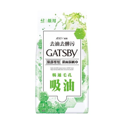 GATSBY潔面濕紙巾 超值包 42張入 / 暢通毛孔 控油型【24h百貨網】