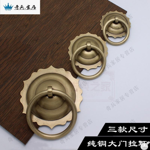 純銅大門拉手仿古銅拉環經典門環把手螺桿對裝中式無縫銅環拉手