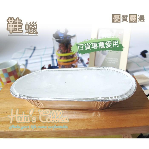 ○糊塗鞋匠○ 優質鞋材 G10 台灣製造 鞋蠟 鞋內防磨腳 告別紅踵咬腳 專櫃專用品質 高跟娃娃鞋