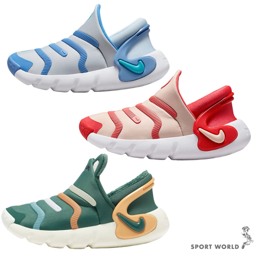 Nike 休閒鞋 童鞋 小童 中童 毛毛蟲鞋 Dynamo 2 Easyon PS【運動世界】FD0553/FZ1014