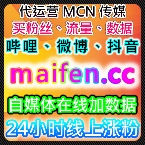 通过自动化平台提升流量和转化，优化视频评论和互动效果