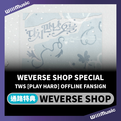 微樂客? 預購/WEVERSE特典 NCT JNJM - 迷你一輯 [BOTH SIDES]