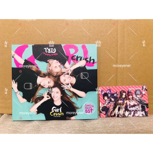 MAMAMOO-Girl Crush-非賣單曲CD (頌樂 玟星 輝人 華莎)現貨