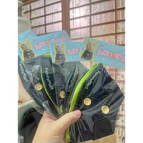 全家圍兜