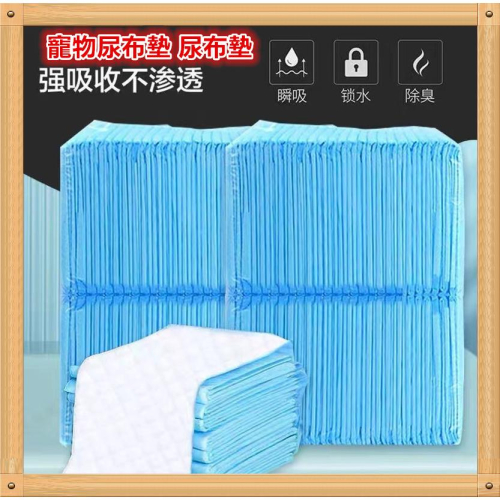 加厚款 尿布墊 寵物尿布墊 經濟款 寵物尿墊 寵物尿布 狗尿墊 狗狗尿布墊 狗狗尿墊 狗尿布墊 寵物尿布