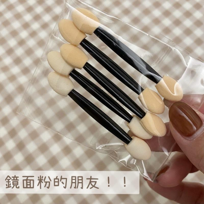 （好用！現貨只要一元）海綿棒/鏡面粉用/眼影棒/極光粉/刷上鏡面粉/鏡面海綿棒/美甲海綿棒/暈染棒