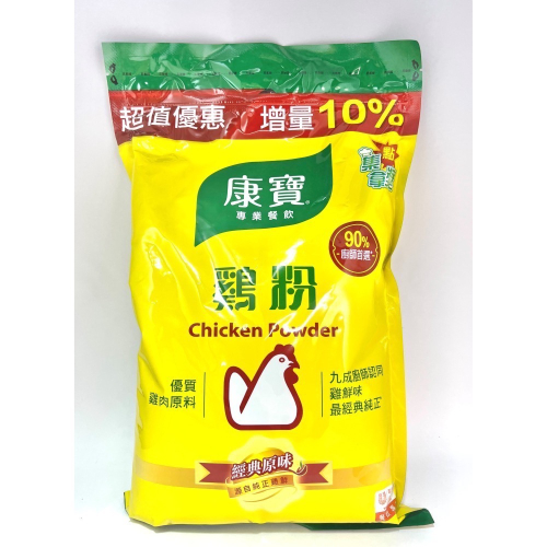 康寶雞粉 2.2kg 補充包 業務用 經典原味 【誠貓雜糧】