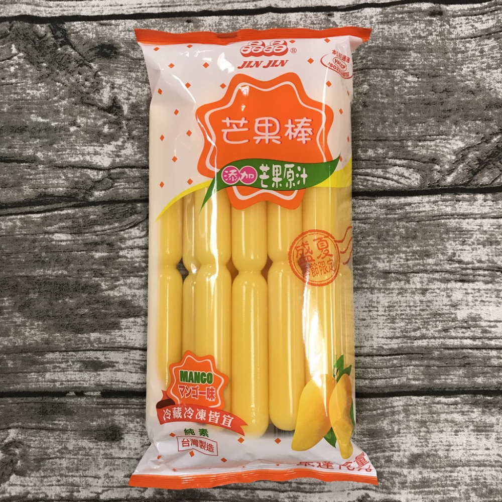 【達興食品】晶晶 芒果棒 芒果口味 可冷藏也可冷凍當冰棒 另有葡萄棒 果味棒 優格棒 冰棒 夏天 冷凍 『達興食品』