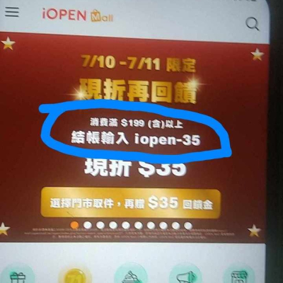李珮蓉