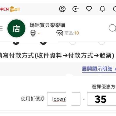 廖如玉