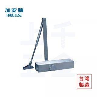 【FAULTLESS 加安】防火級 門弓器 自動關門器 F984 無停 適用門重60-85KG 上千五金行