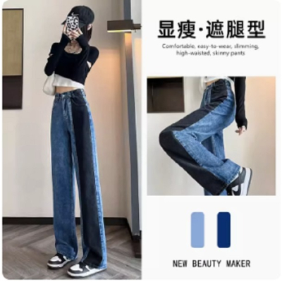 闊腿直筒牛仔褲