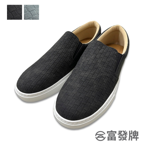 【富發牌】編織紋暈染男款懶人鞋-黑/藍 2CW82 男鞋 富發牌懶人鞋 平底鞋 通勤鞋 鞋子 休閒懶人鞋 厚底鞋 富發