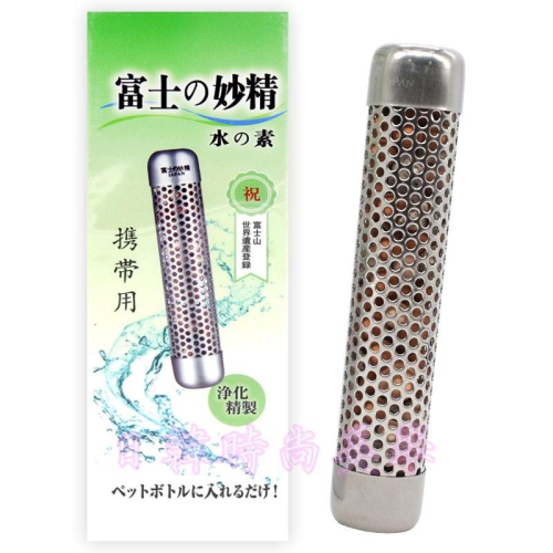 日本特惠 富士の妙精 另有家庭號 水妙精 淨水器 電氣石 電光石 富士妙精 富士水妙精 廚房必備