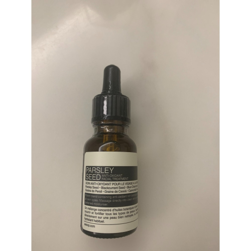 Aesop香芹籽抗氧化精露15ml ｜抗氧化 深層保濕｜香芹籽系列 ｜ 正品現貨