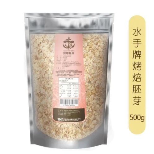 【嚴選SHOP】聯華製粉 水手牌 烤焙胚芽 500g 小麥胚芽 膳食纖維【Z709】