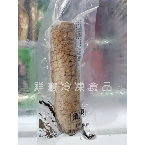 福氣魚卵 ♥️ 紐西蘭福氣魚卵 / 拆開即食 / 冷凍食品 / 超人氣美食