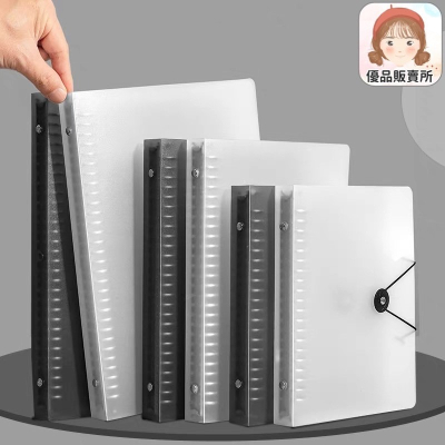 鈕扣綁帶活頁殼 無印風 口袋活頁本收納本 活頁筆記本 金屬扣環 手帳素材 活頁本 活頁夾【HS5】《優品販賣所》
