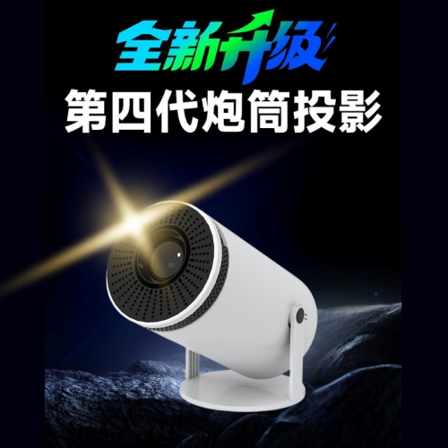 【免運】HY300 Pro 智慧投影機｜Netflix?Disney+?譽的生食舖【保證正品】【?25/07】