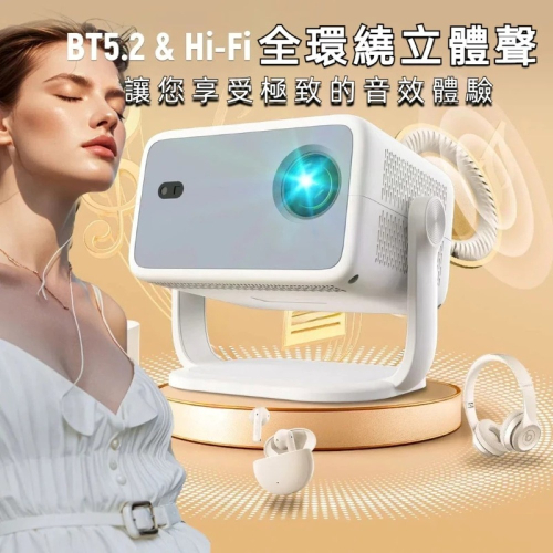 【免運】TP350 智慧投影機｜Netflix?Disney+?譽的生食舖【保證正品】【?25/07】